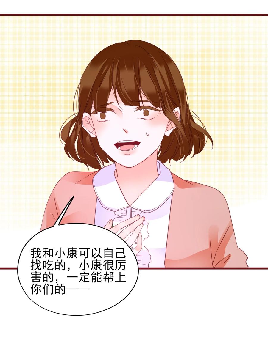 075 拖油瓶14