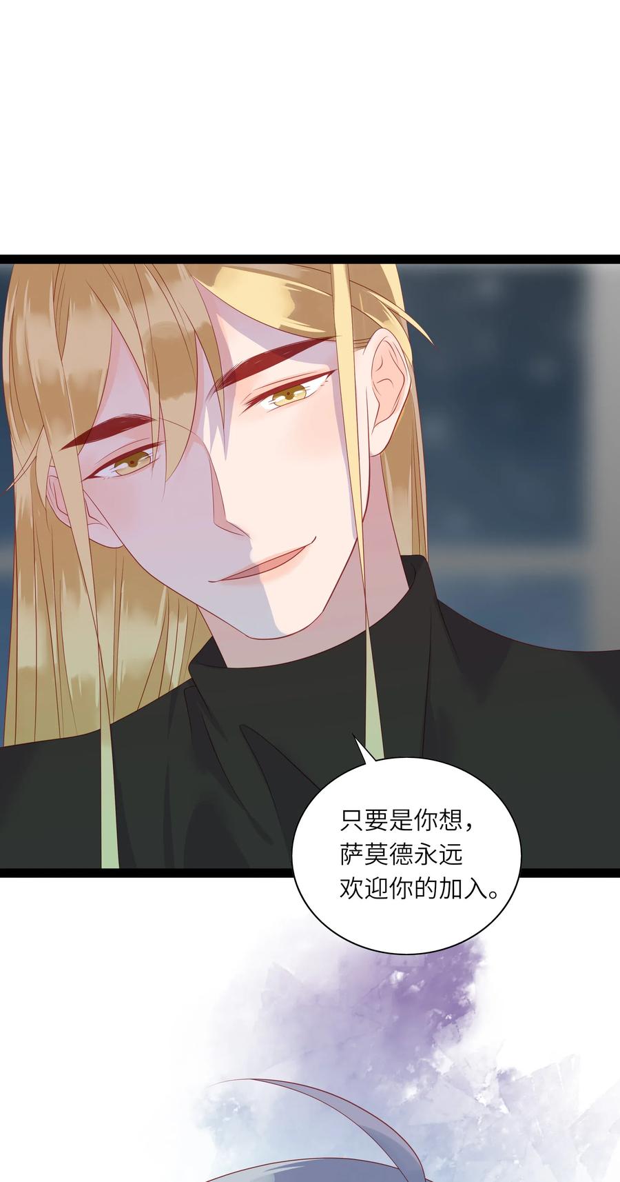 225 你要好好的16