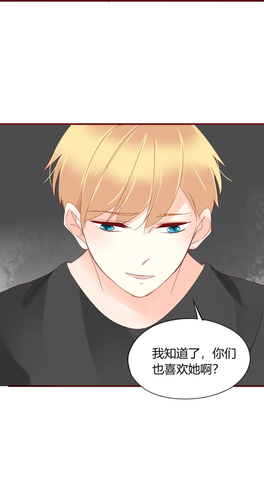 050 背景故事31
