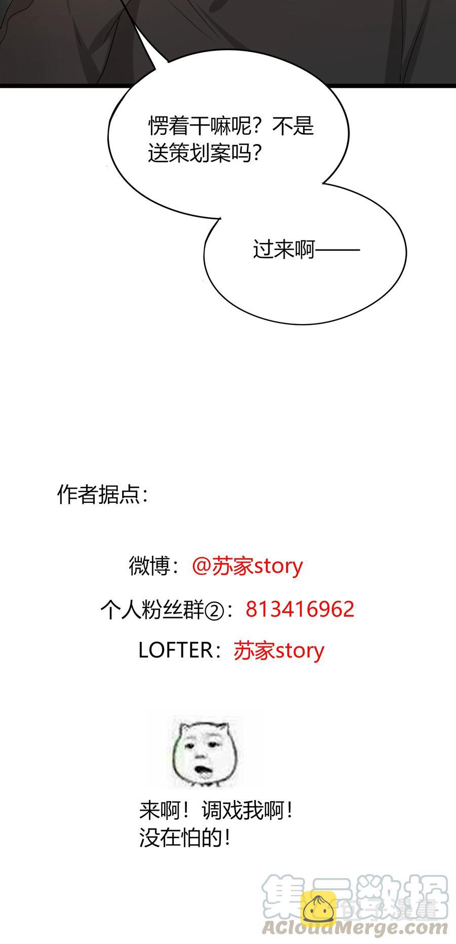 029 神助攻27