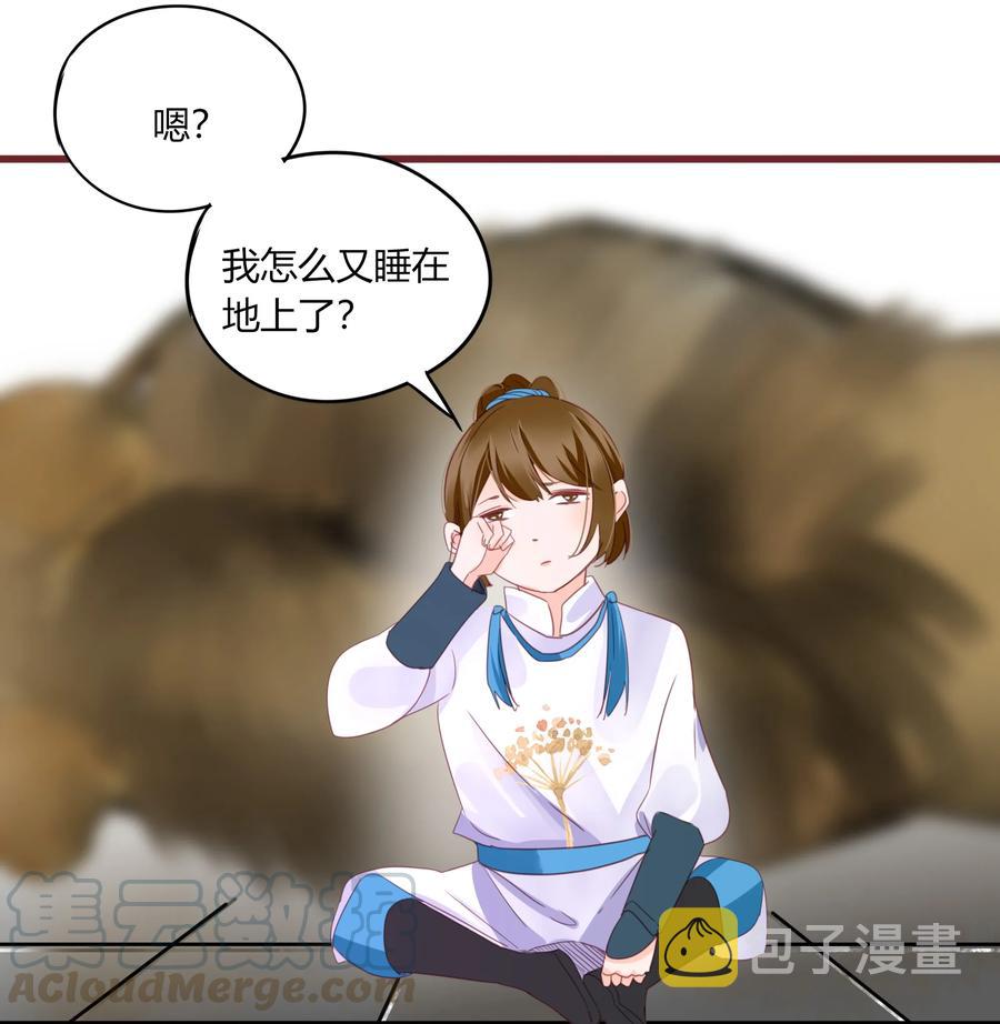 59、60话 爬床36