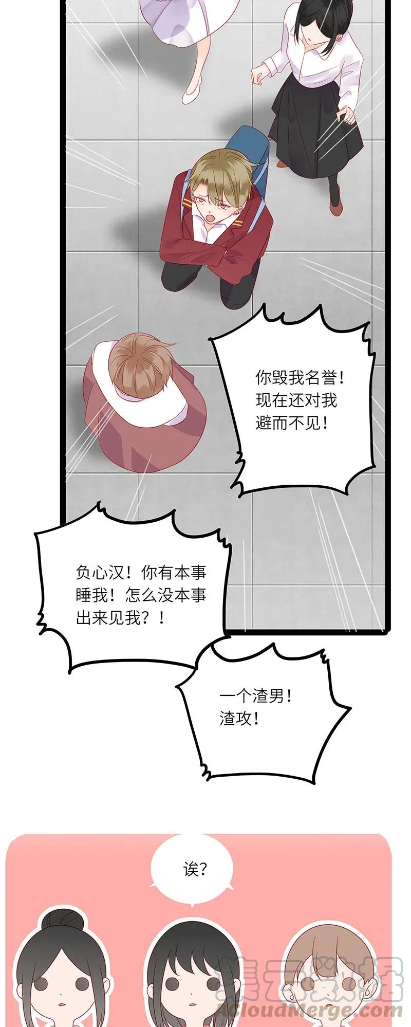 236 胡搅蛮缠8