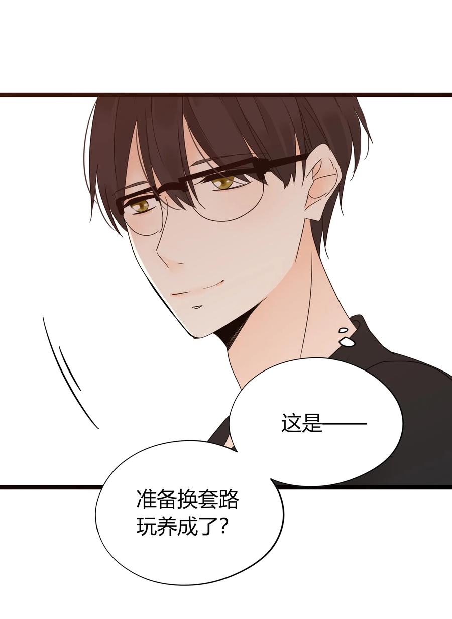 028 拜金女的变化16