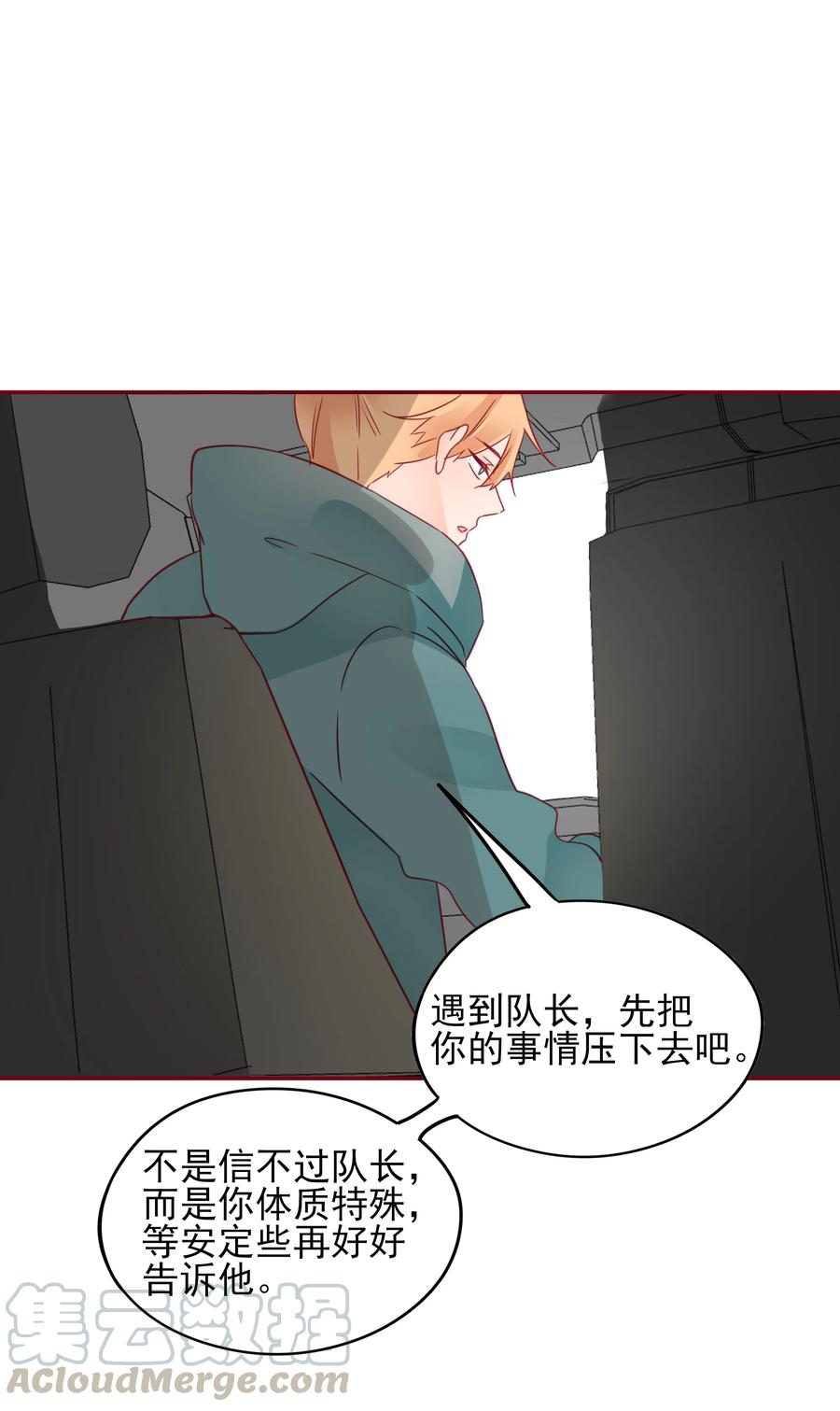 085 我是你的21