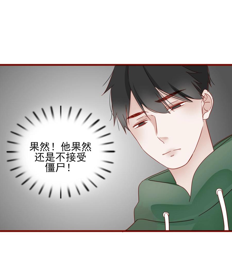 083 坦白31