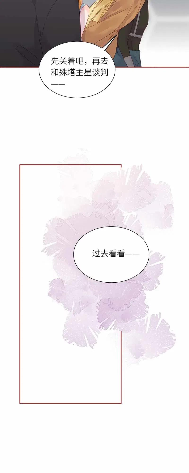 209 海岛11
