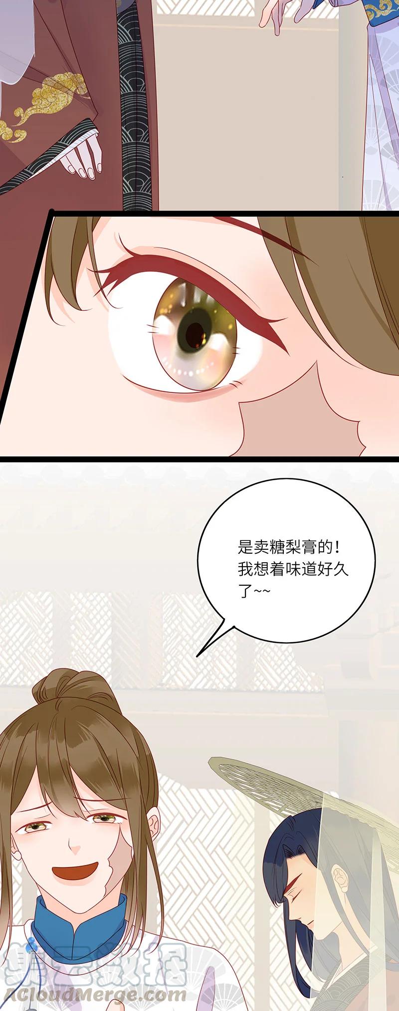 272 梦回长安4