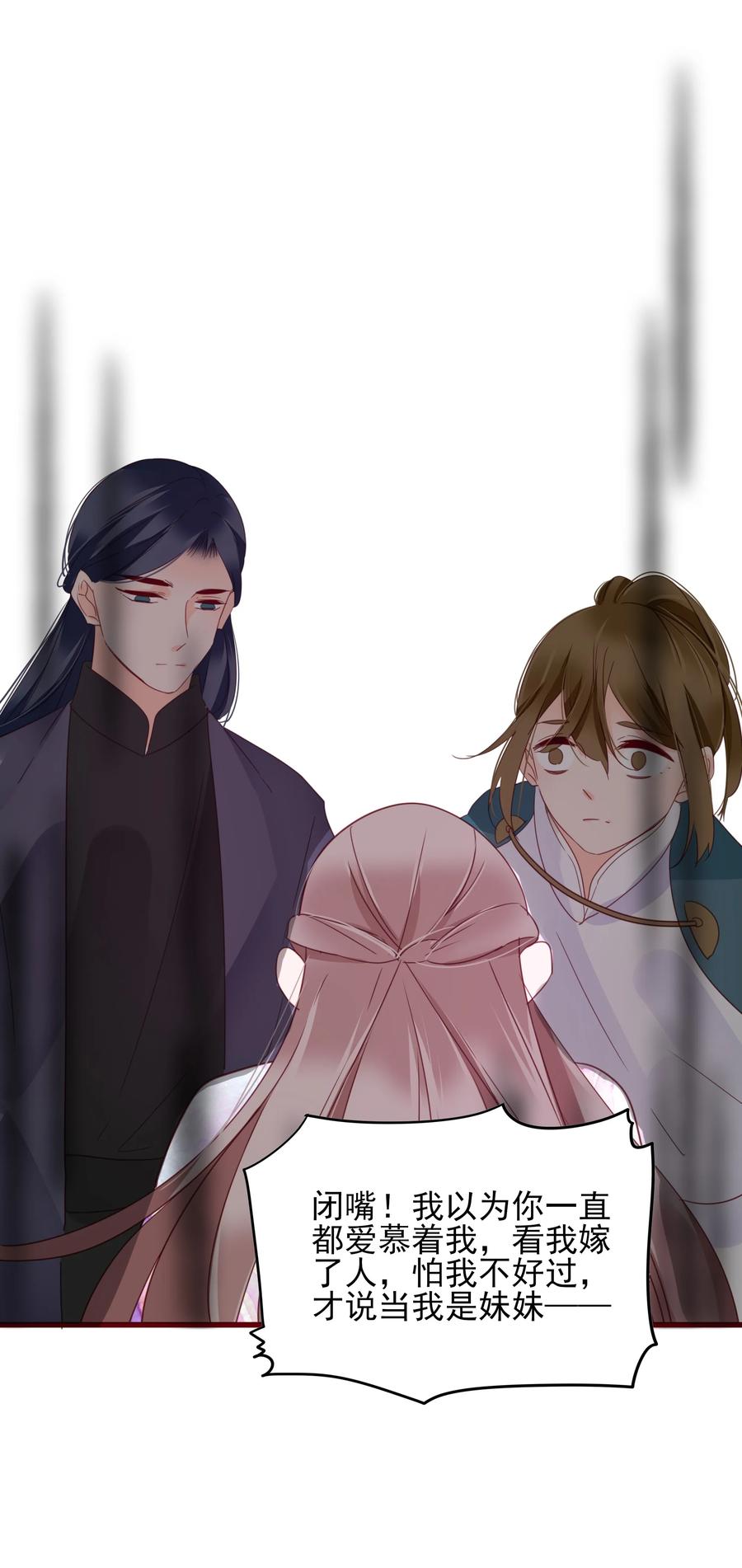 070 撞破23