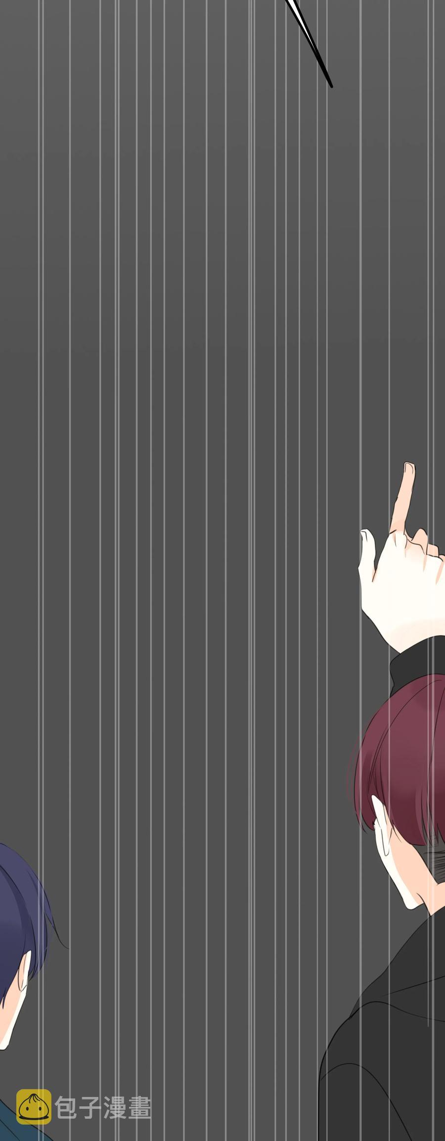 026 英雄救美？26