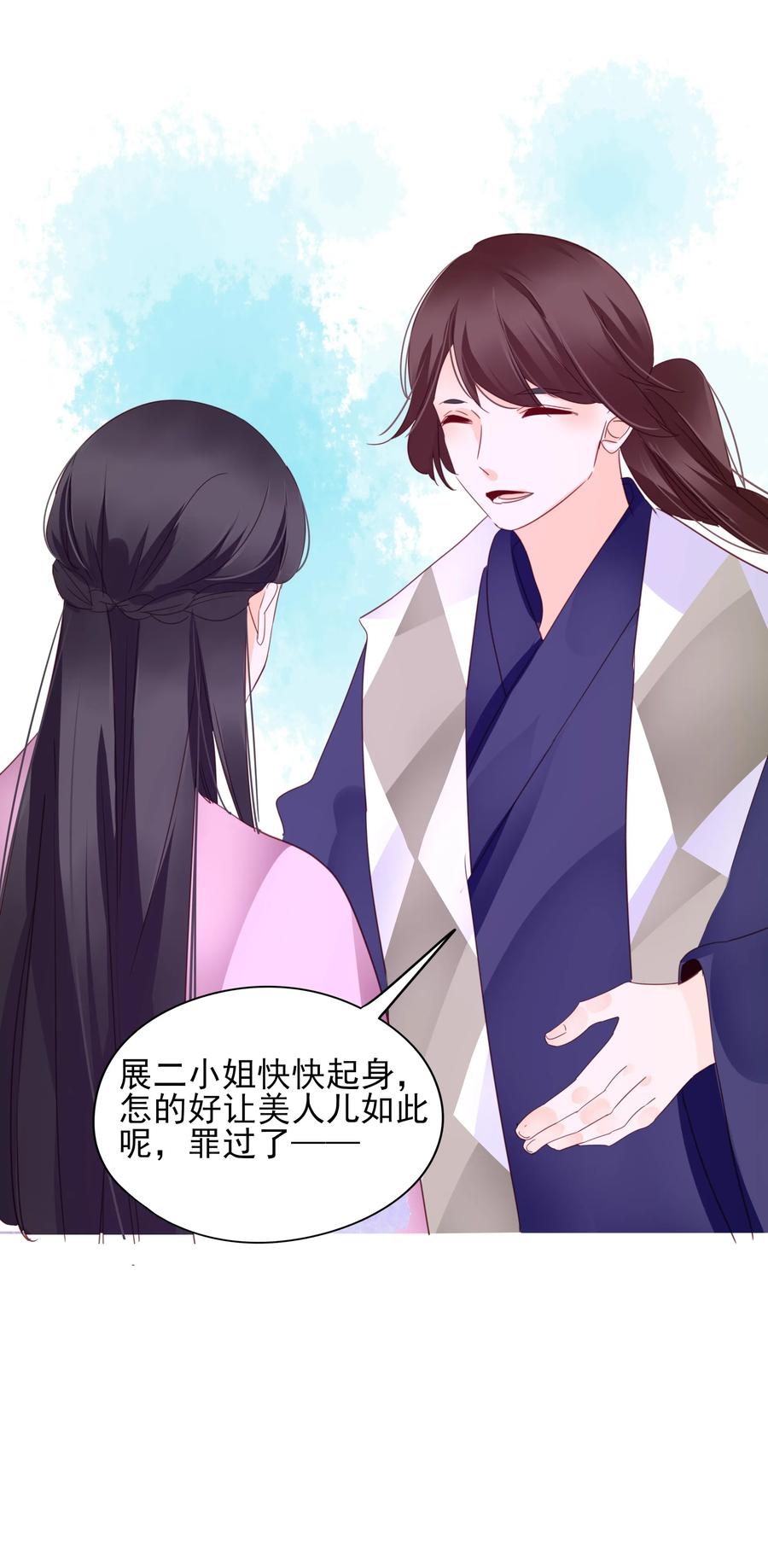 063 无声的硝烟7