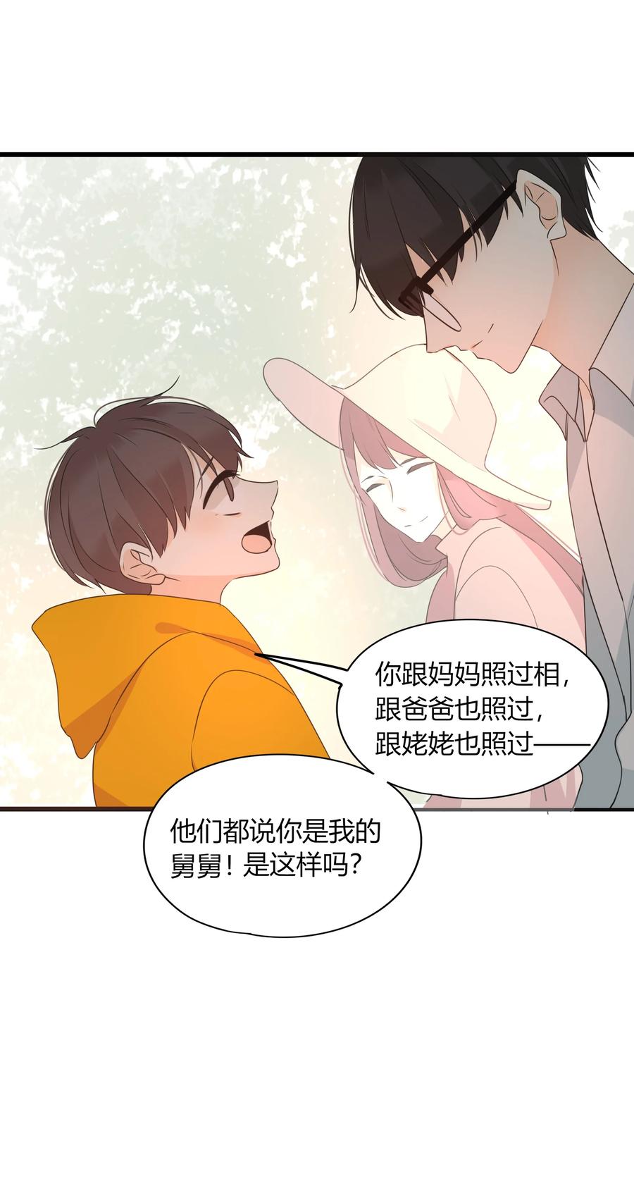040 好久不见19