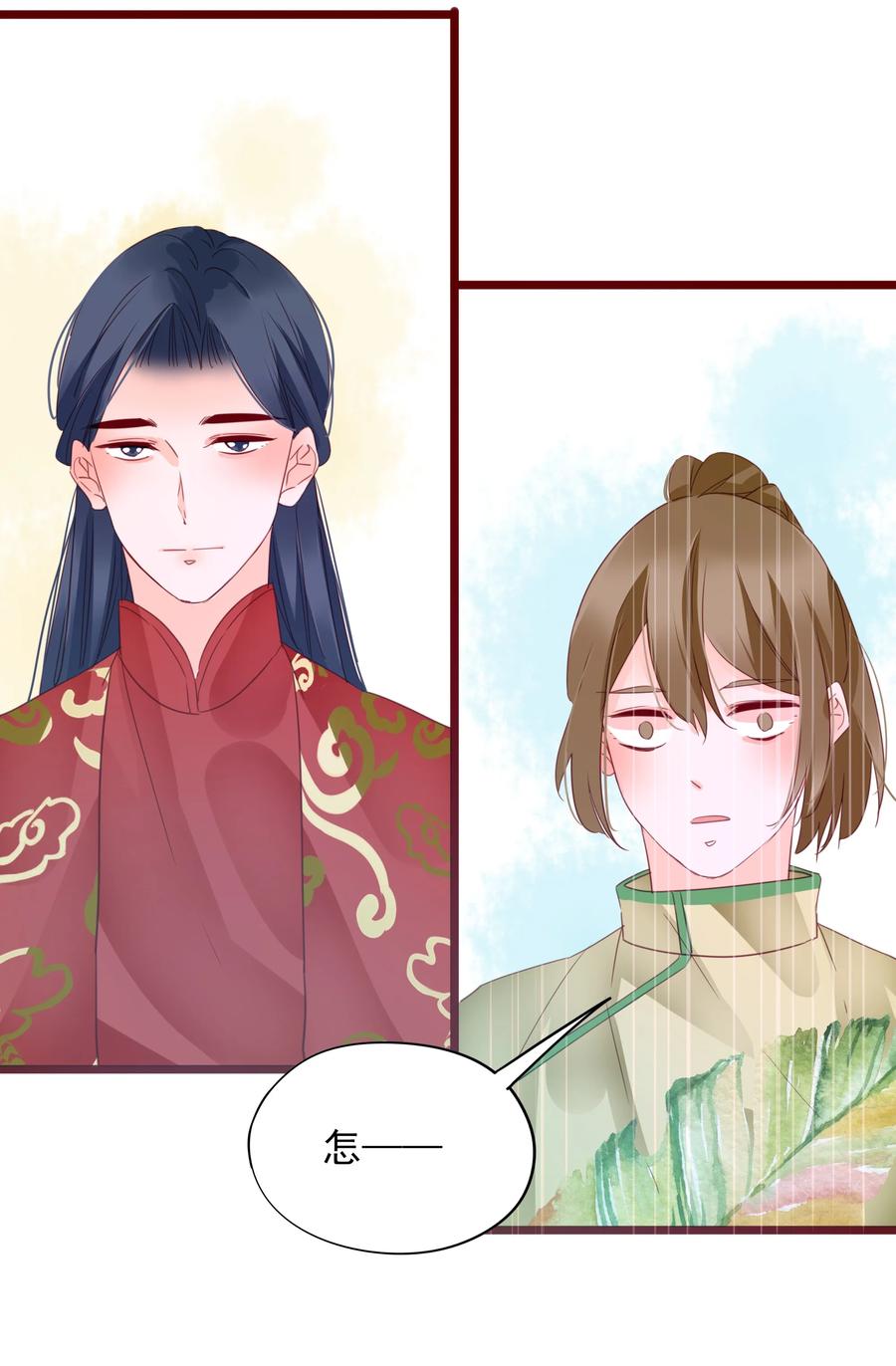 065 大婚16
