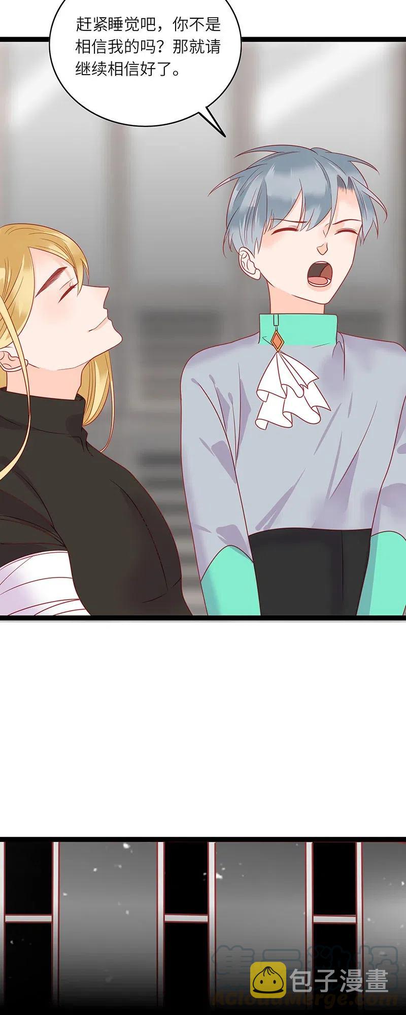 228 不想拖累9