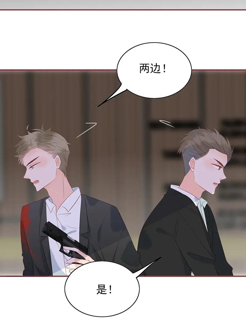 178 睚眦必报10