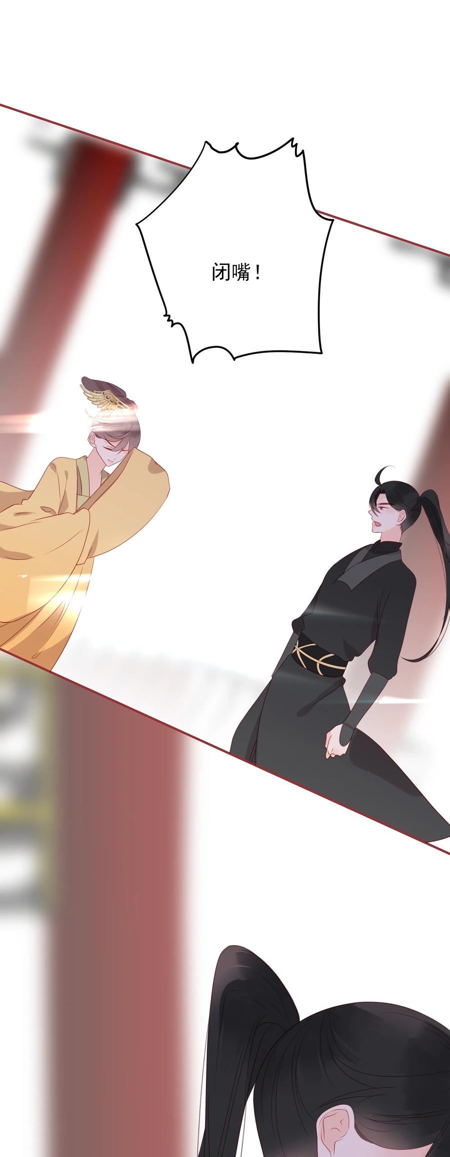 198 偷听11