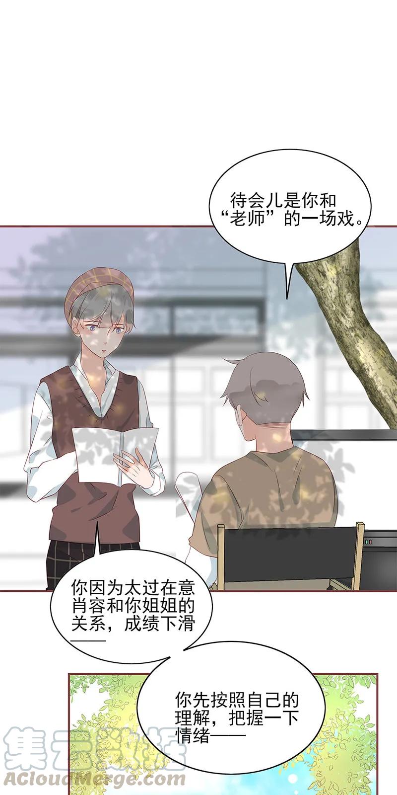 145 欲擒故纵0