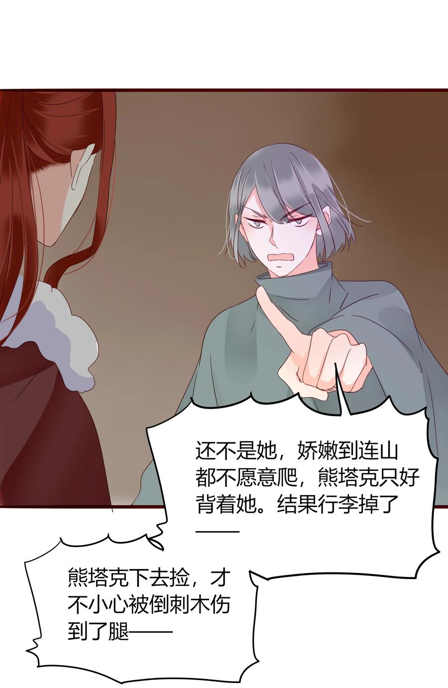 053 逼迫17