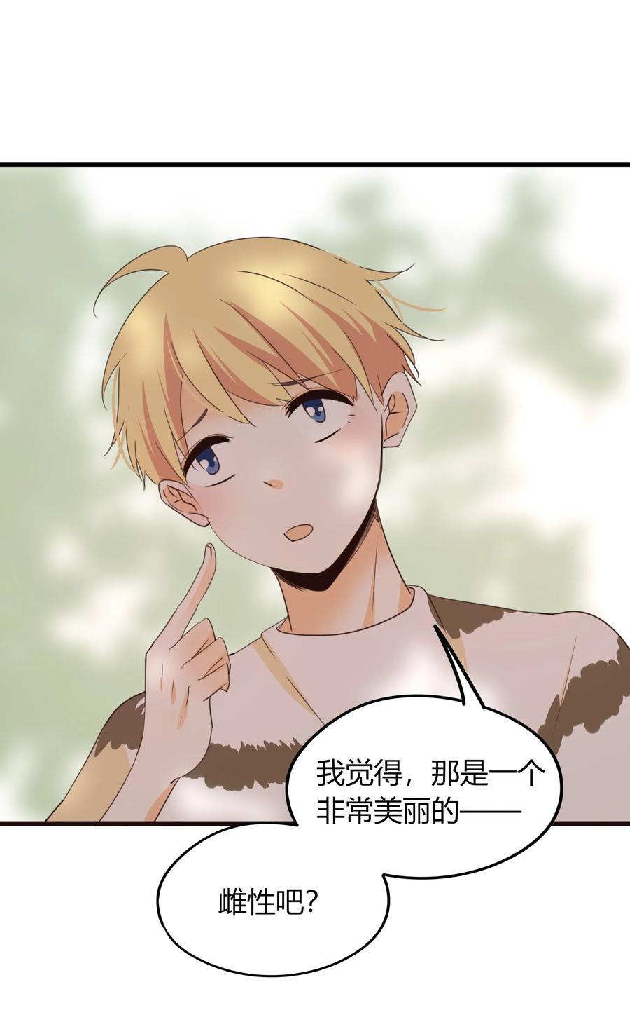 045 更独特的雌性10