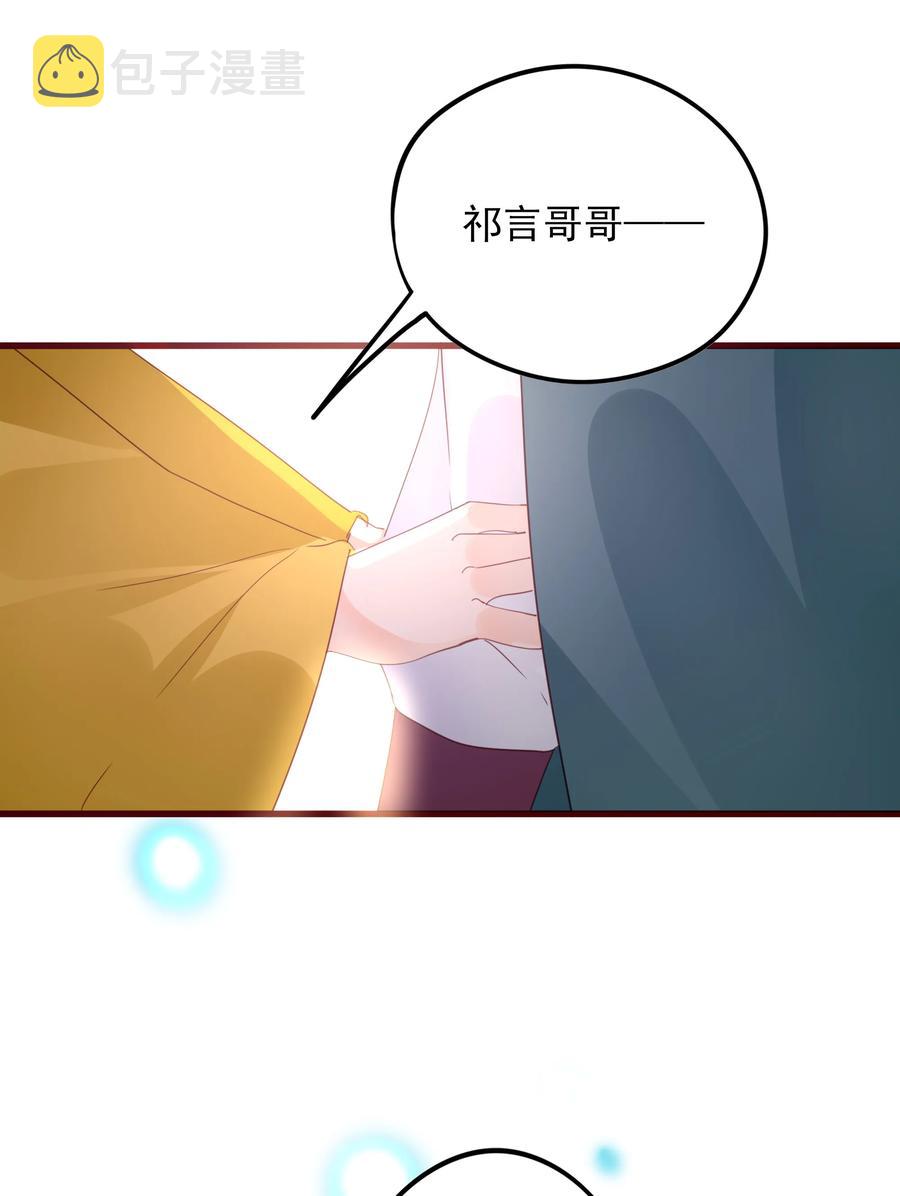 068 废嫡立庶23