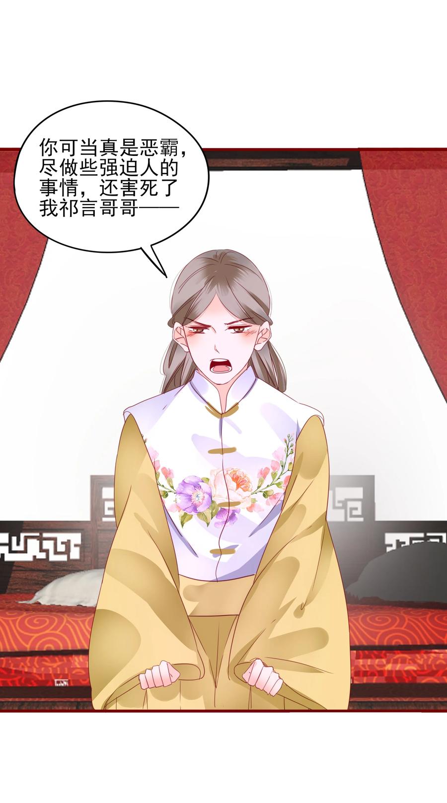 065 大婚5