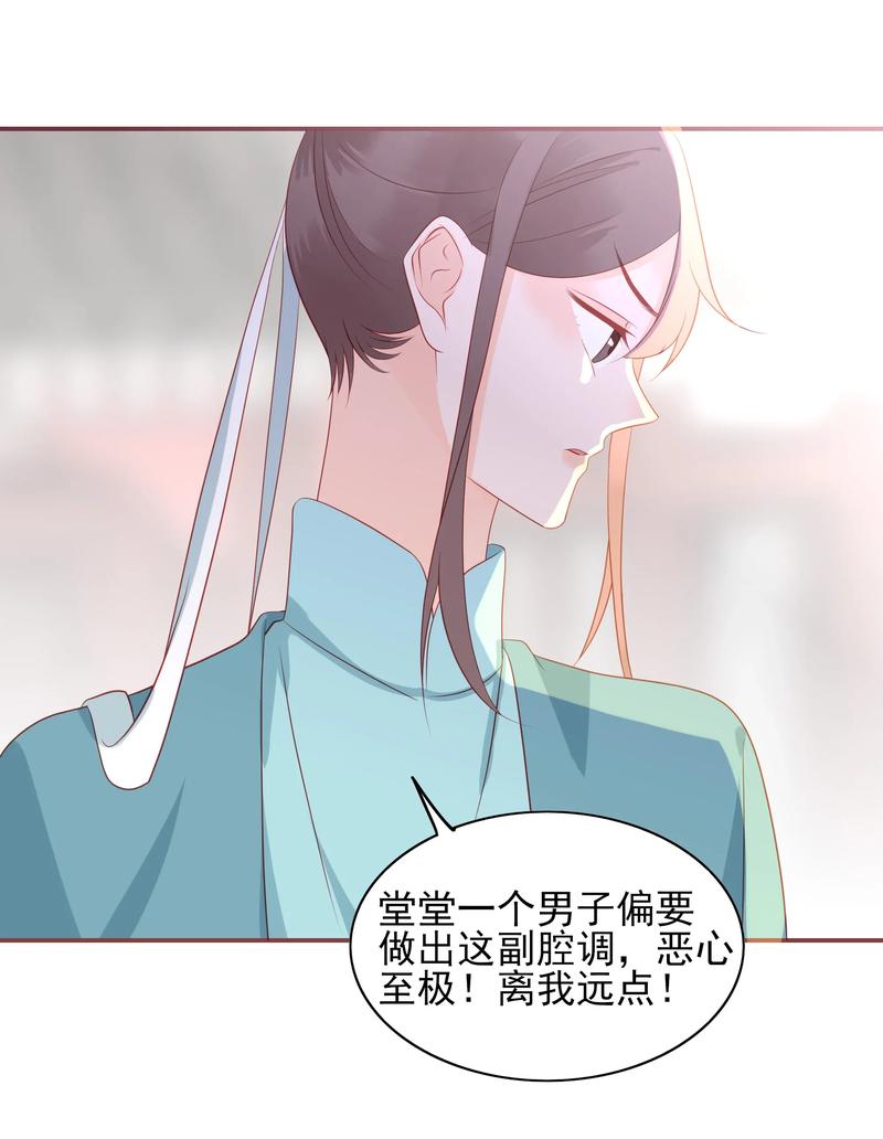 195 站在我身后4