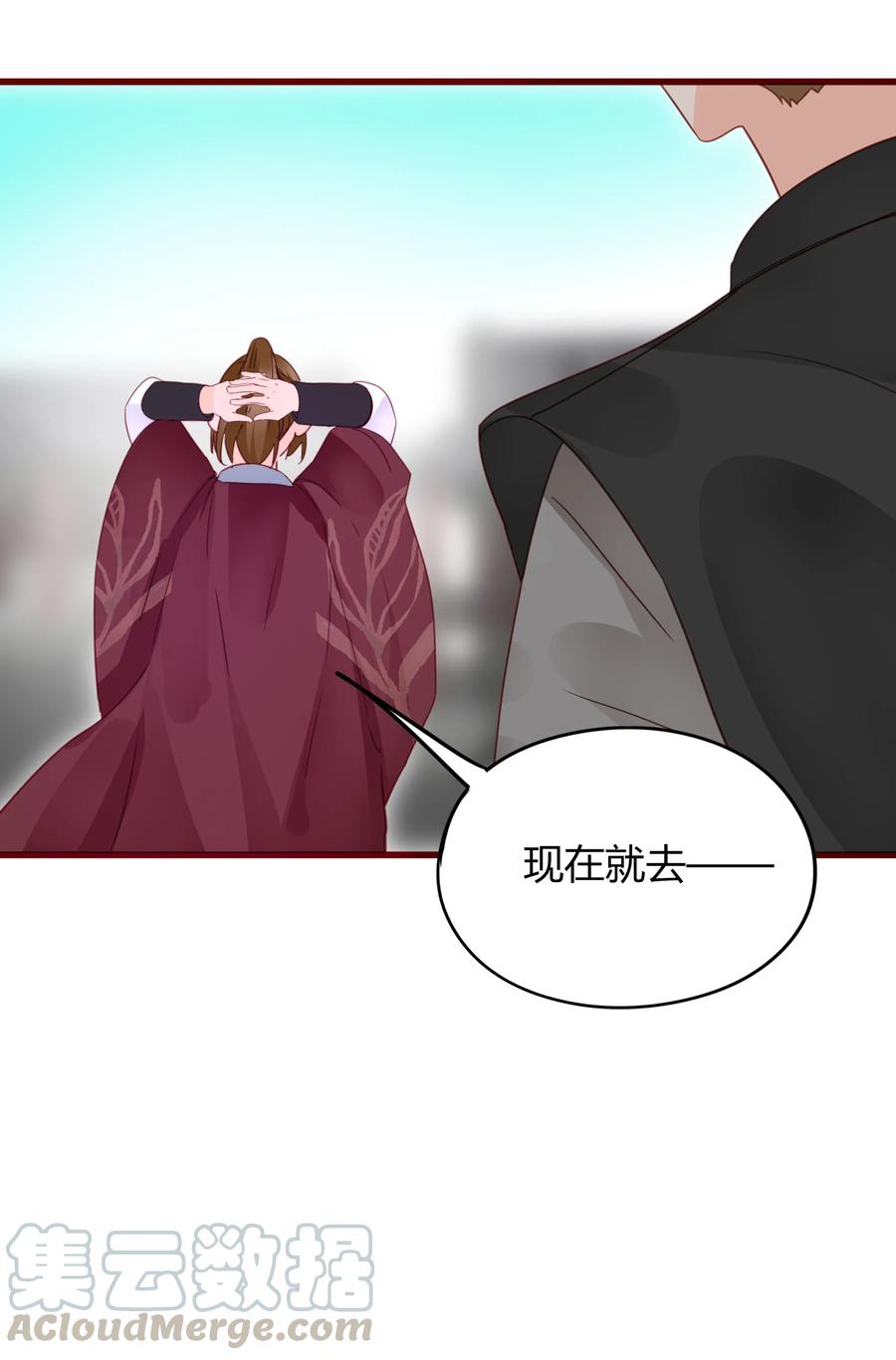 061 二小姐9