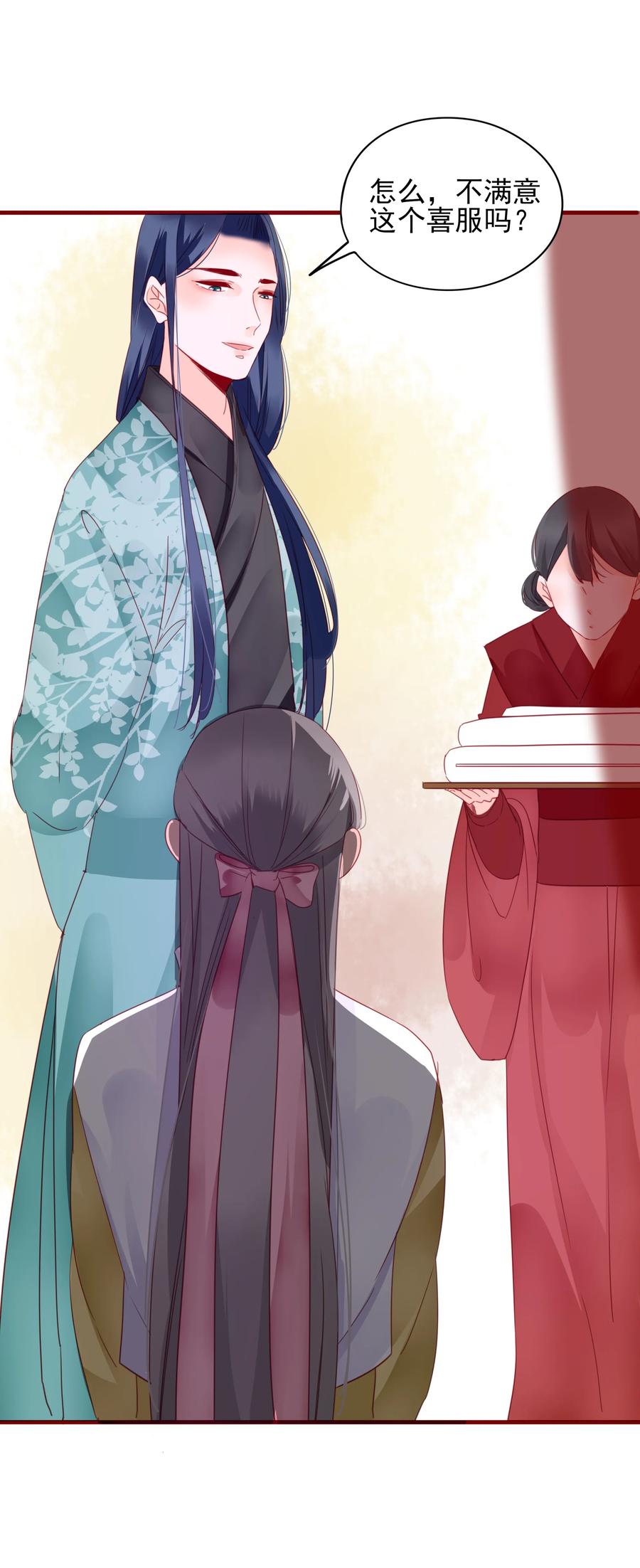 065 大婚4