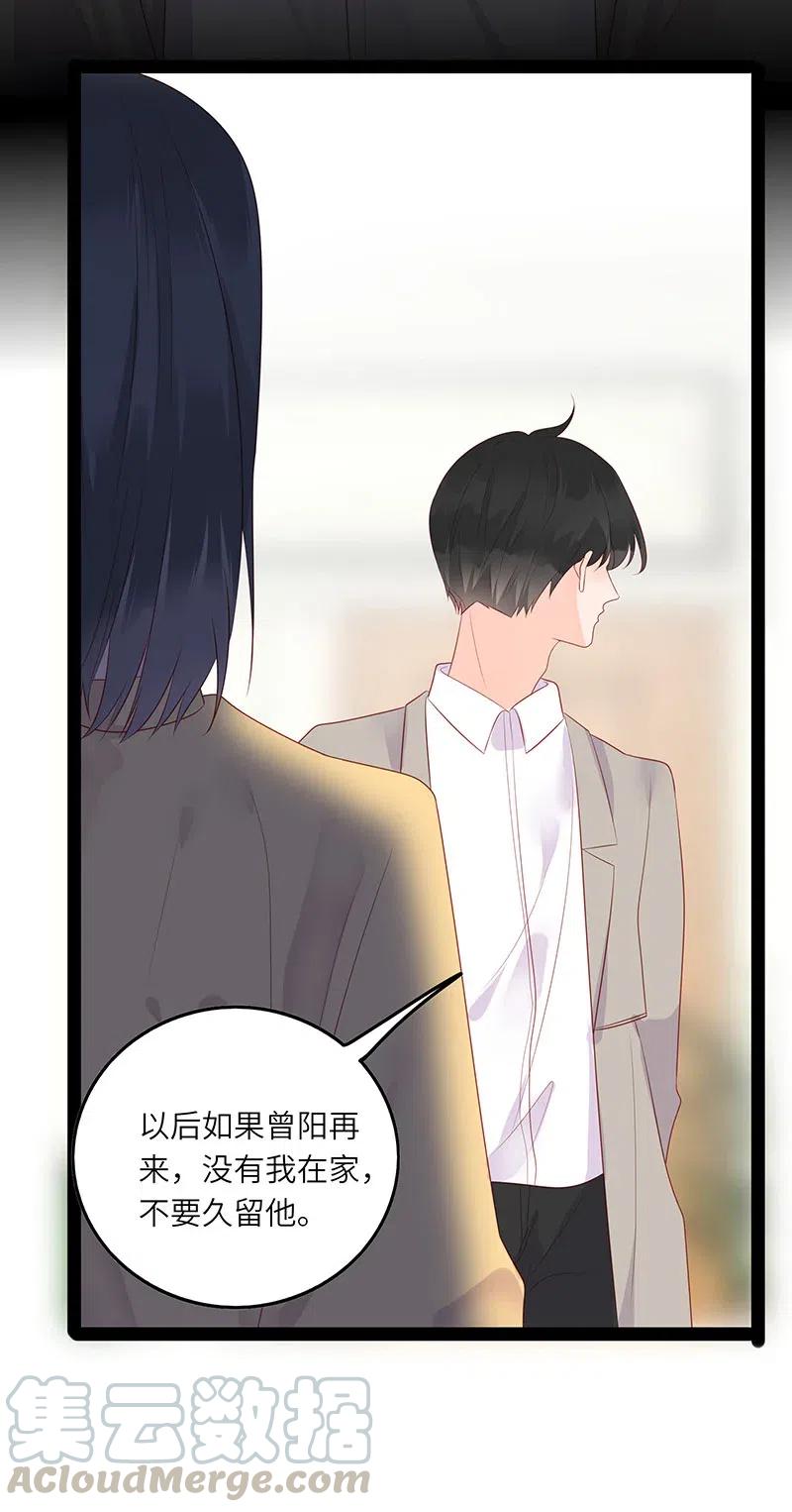 260 生气24
