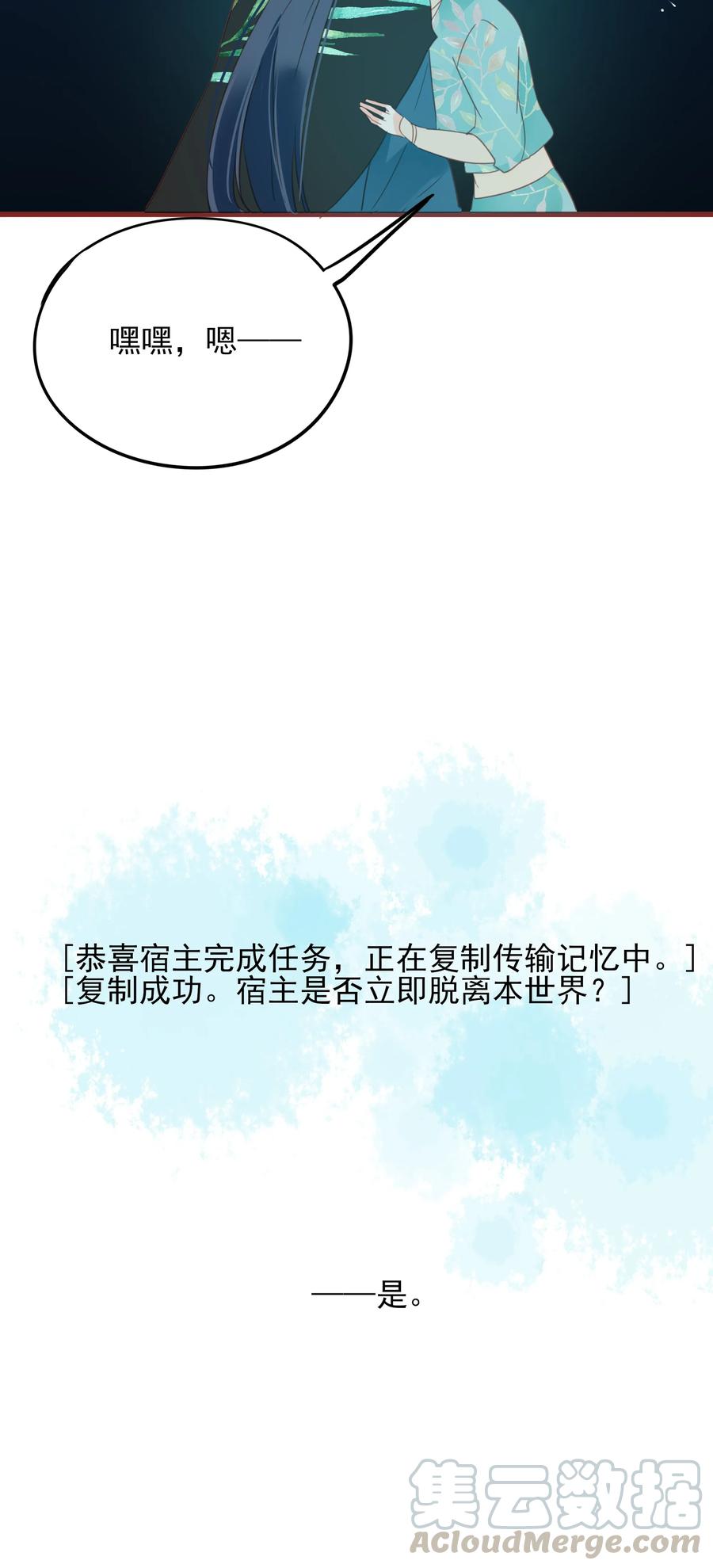 073 正果27