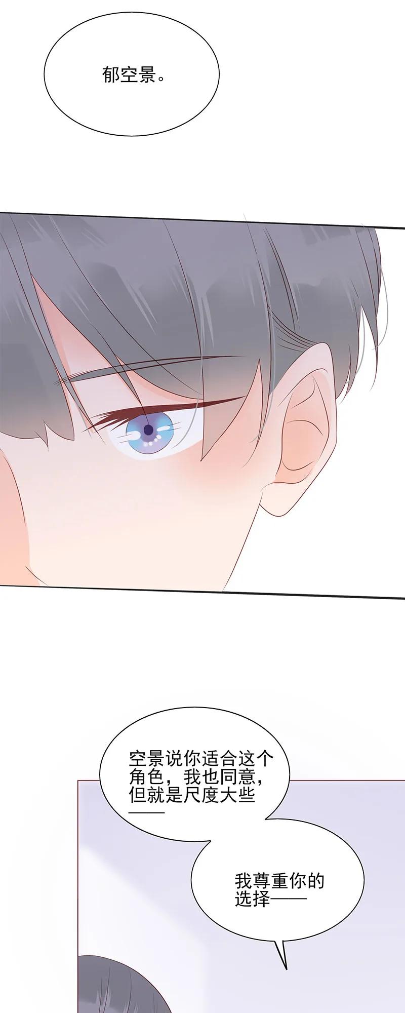 149 大尺度？17