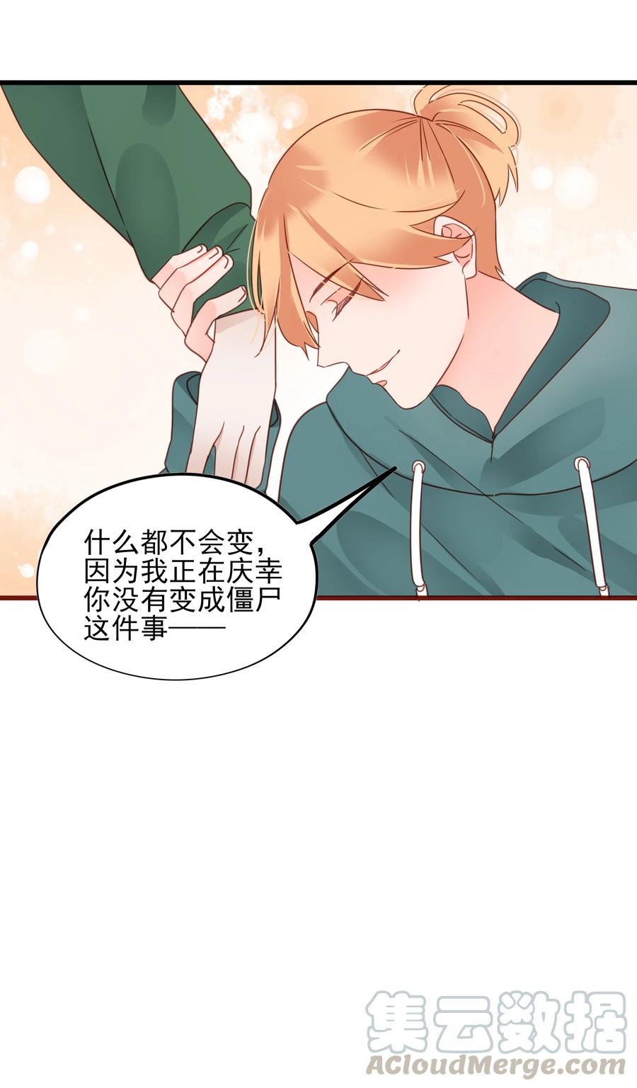 083 坦白30