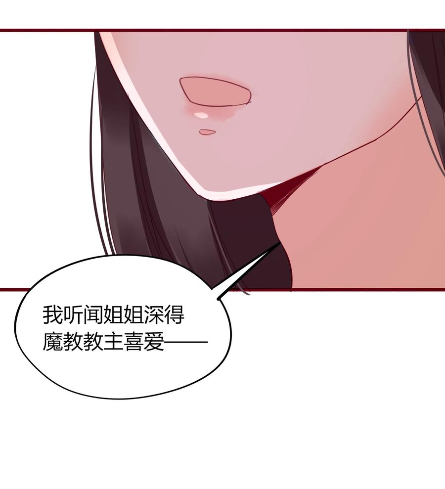 061 二小姐25