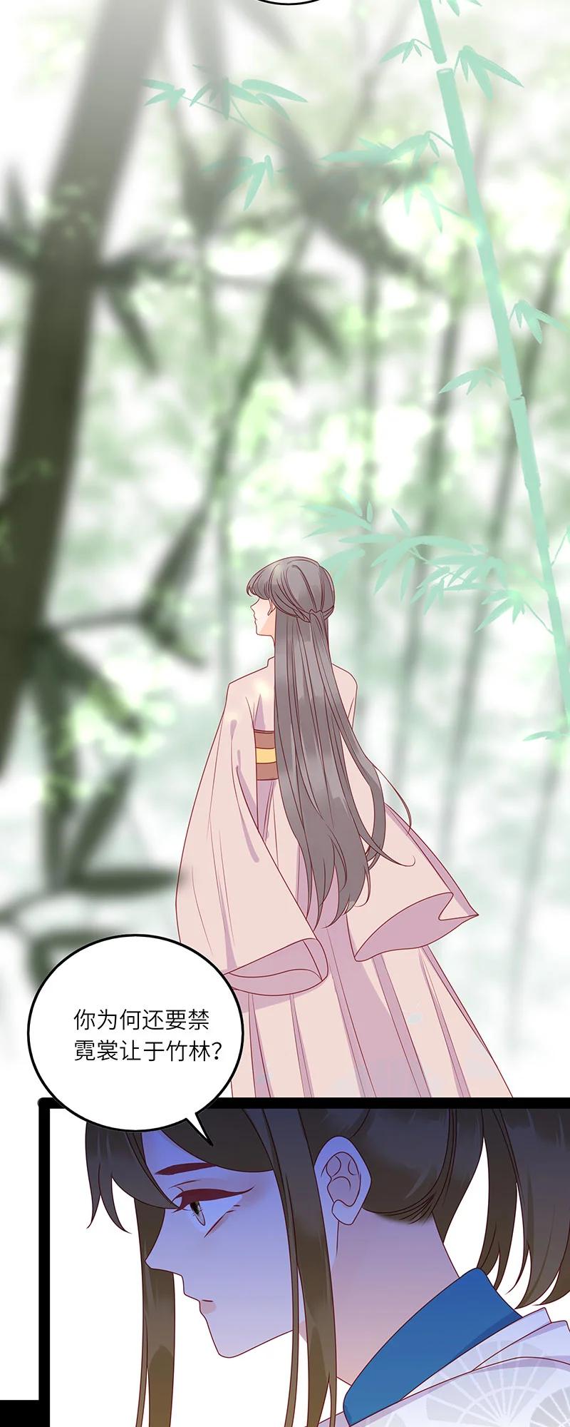 272 梦回长安9
