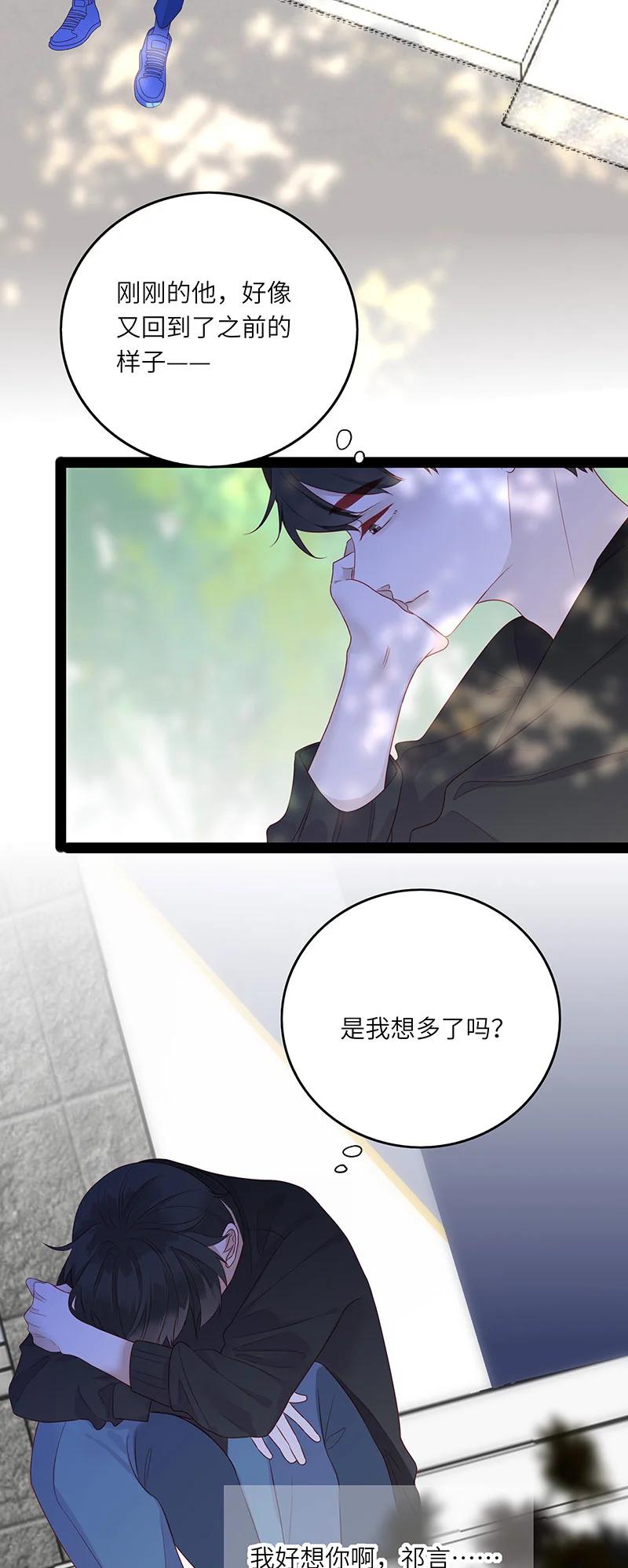269 贴你一辈子1