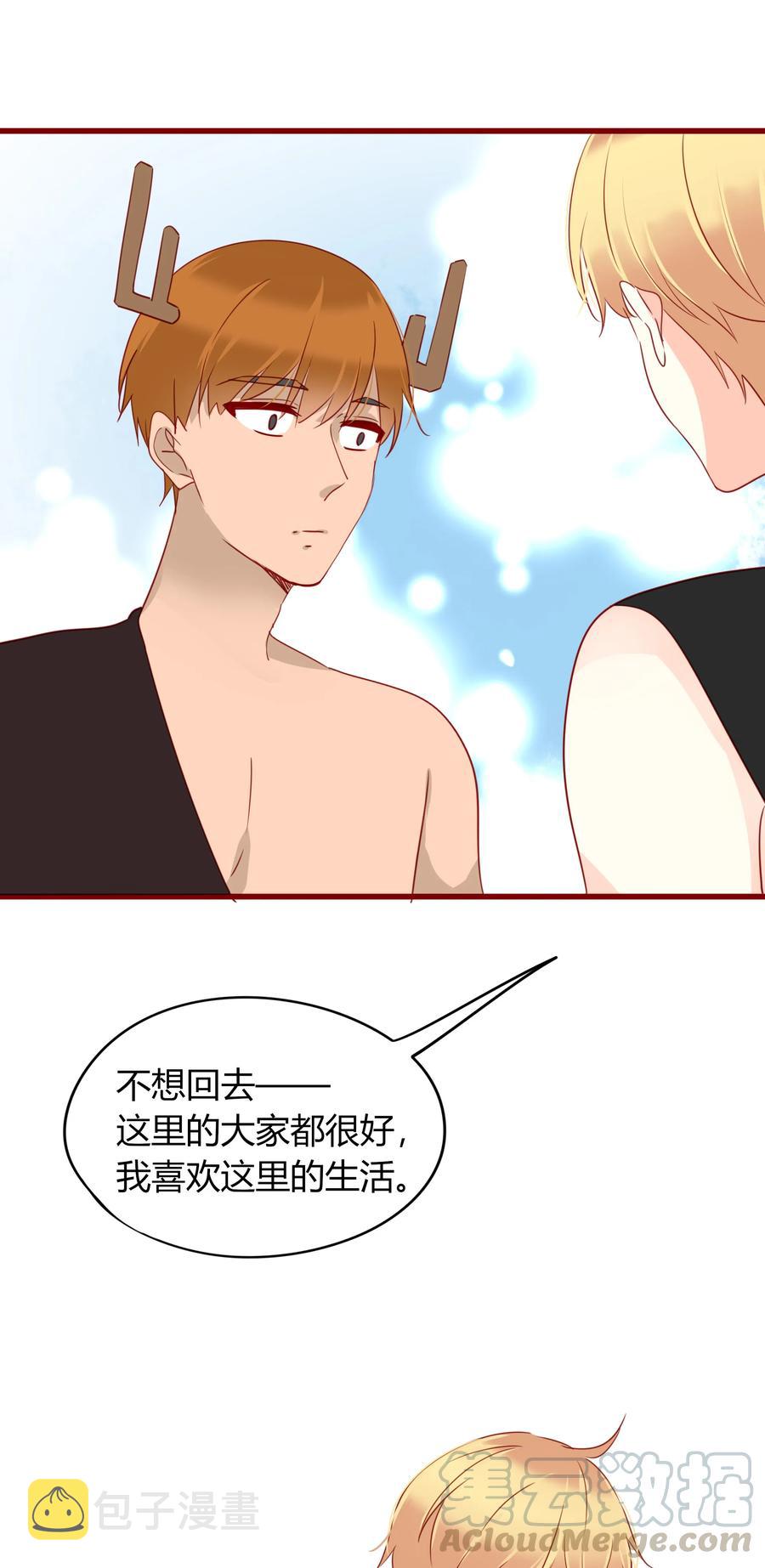 047 非你不可18