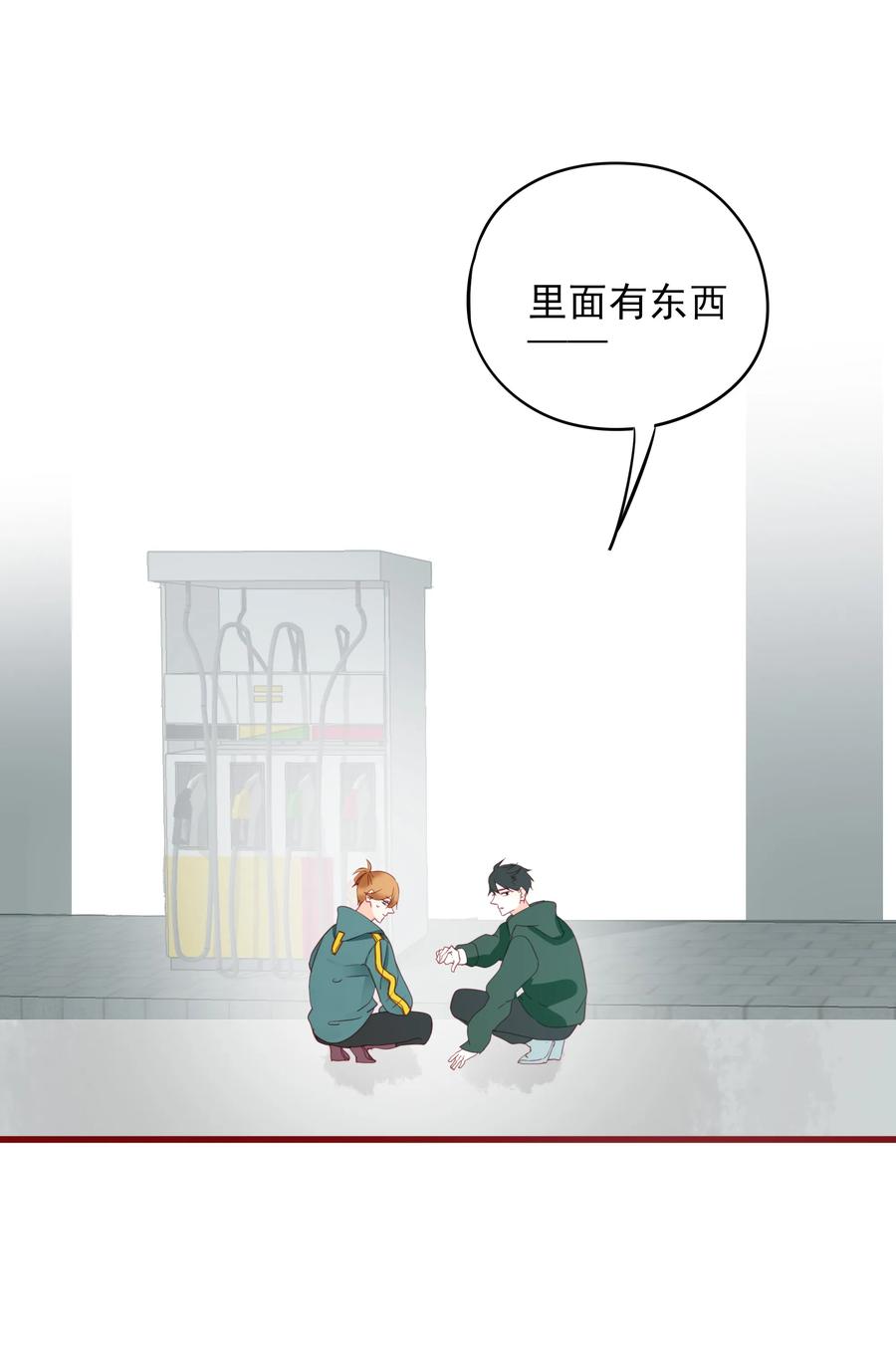 080 决不放弃10