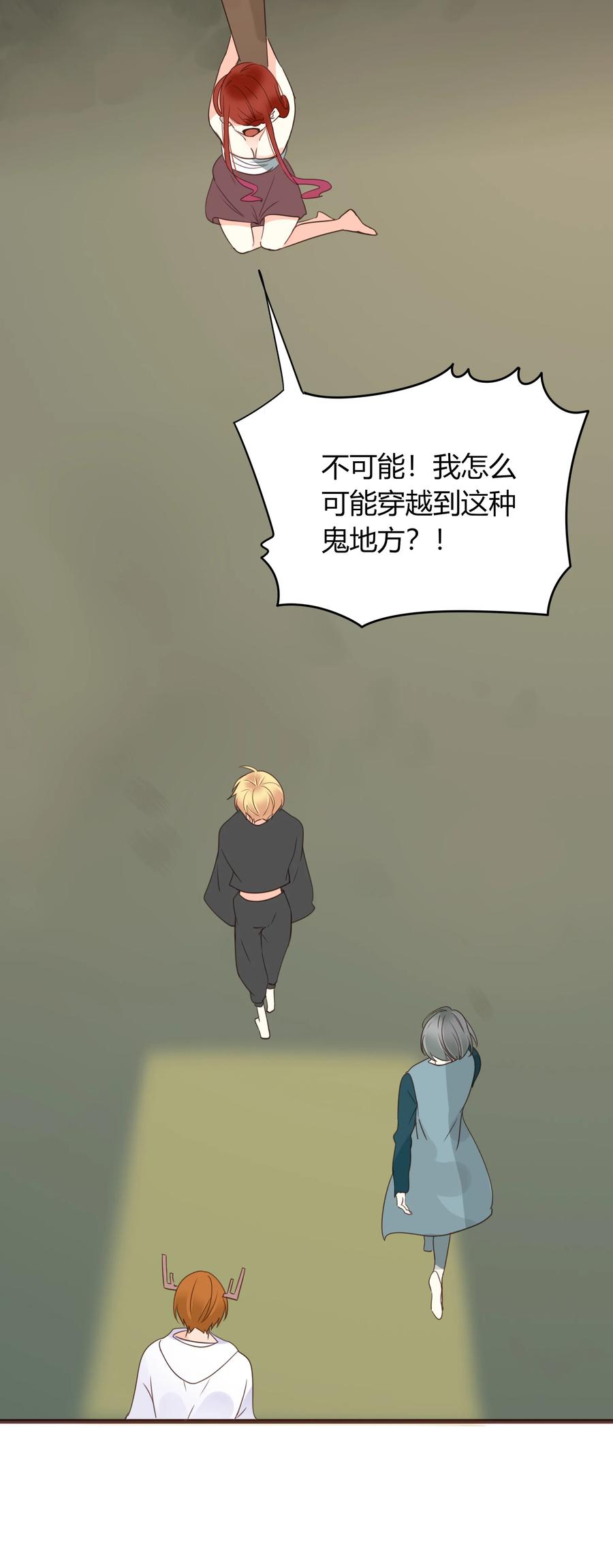 049 我赢了19