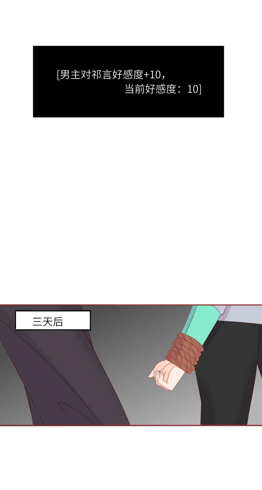 211 好心提醒21