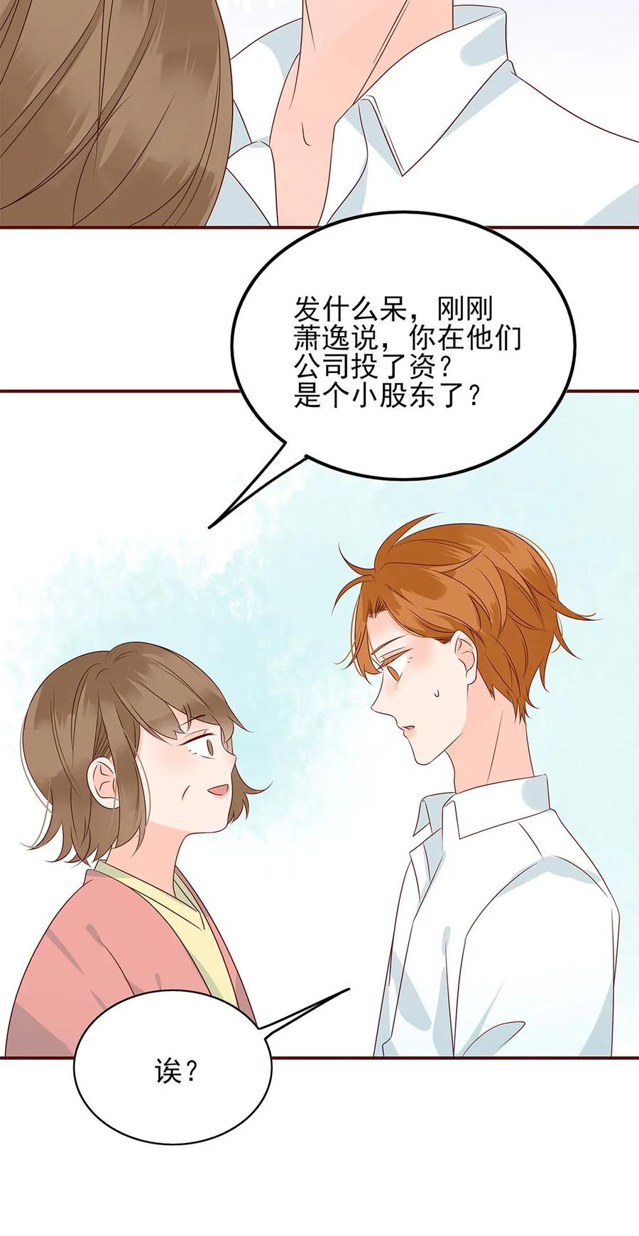 137 欲拒还迎19