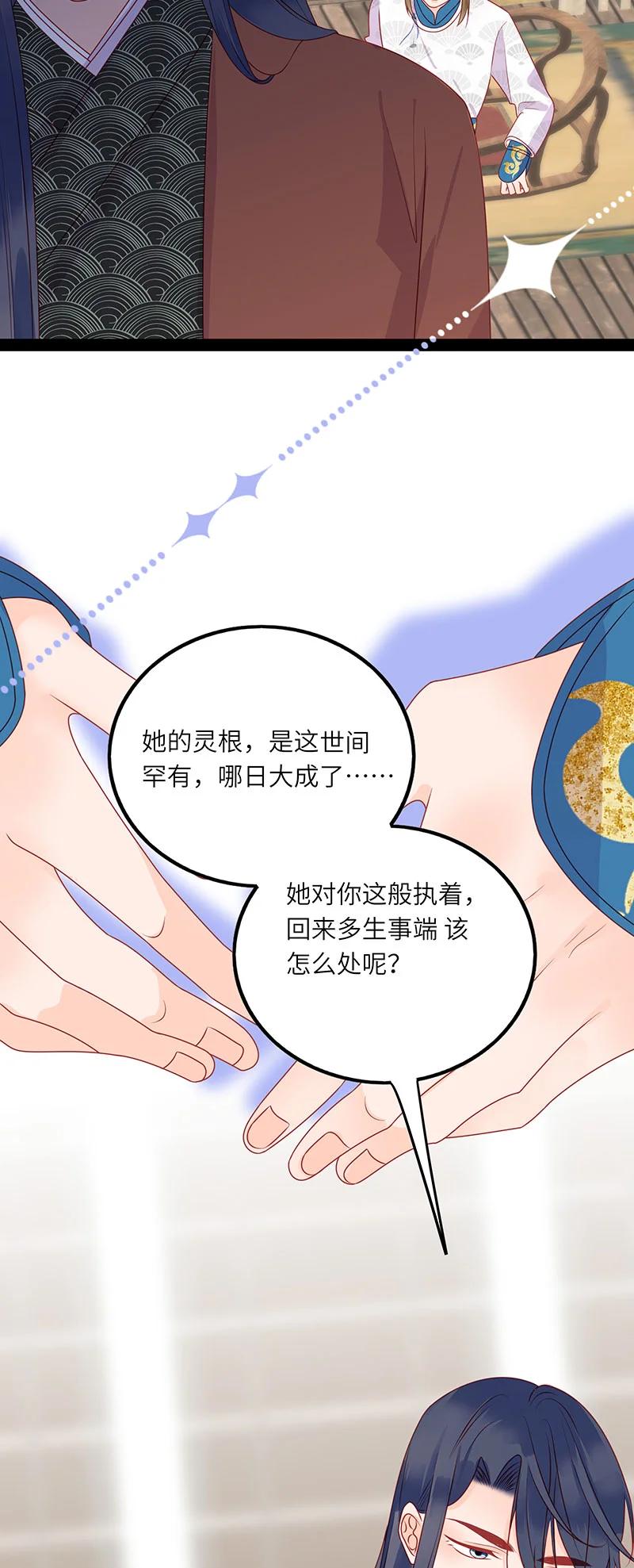 272 梦回长安11