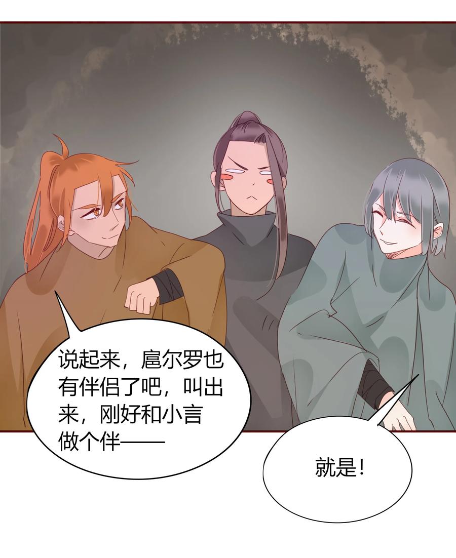 052 霸道一吻28