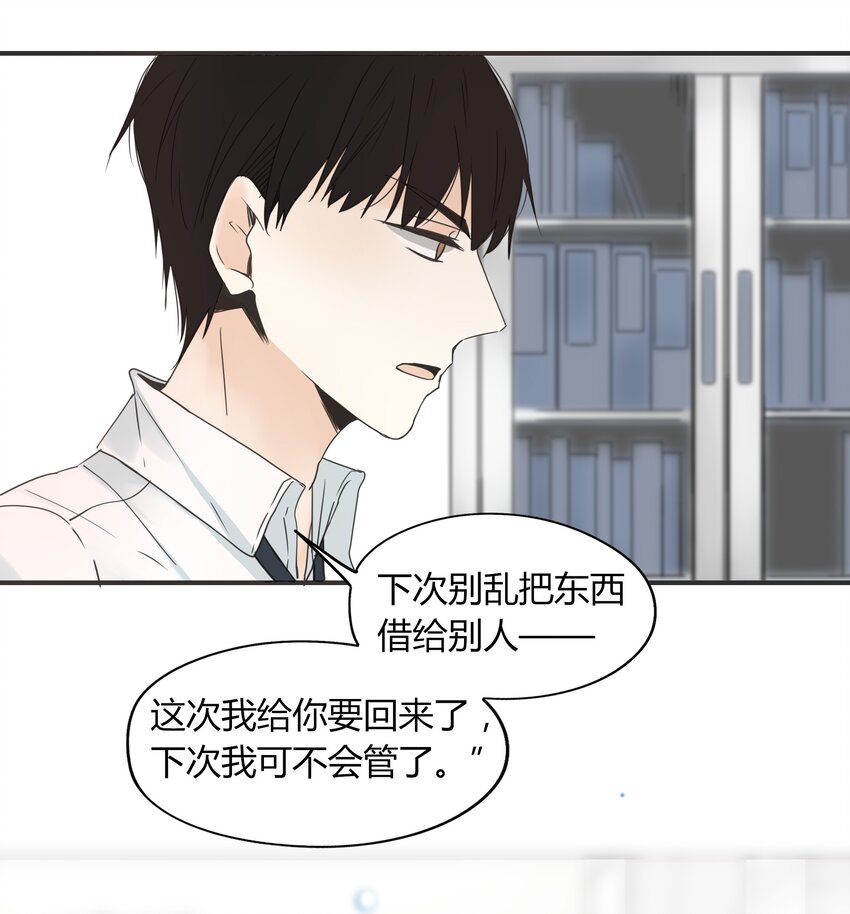 001+002 这个男人不太喜欢我22