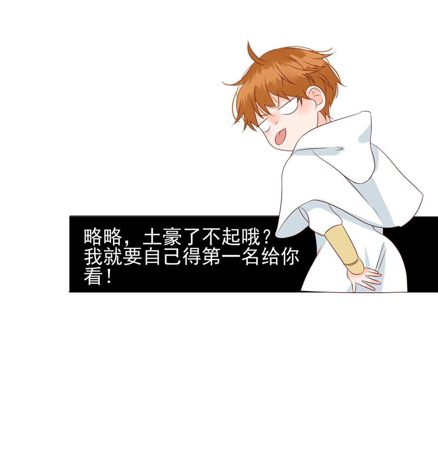 131 别有所图8