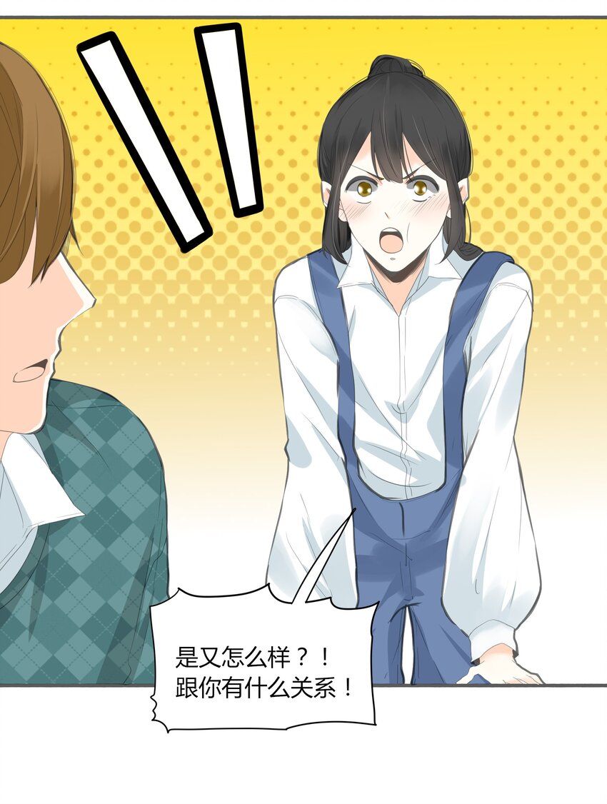 003 日久见人心11