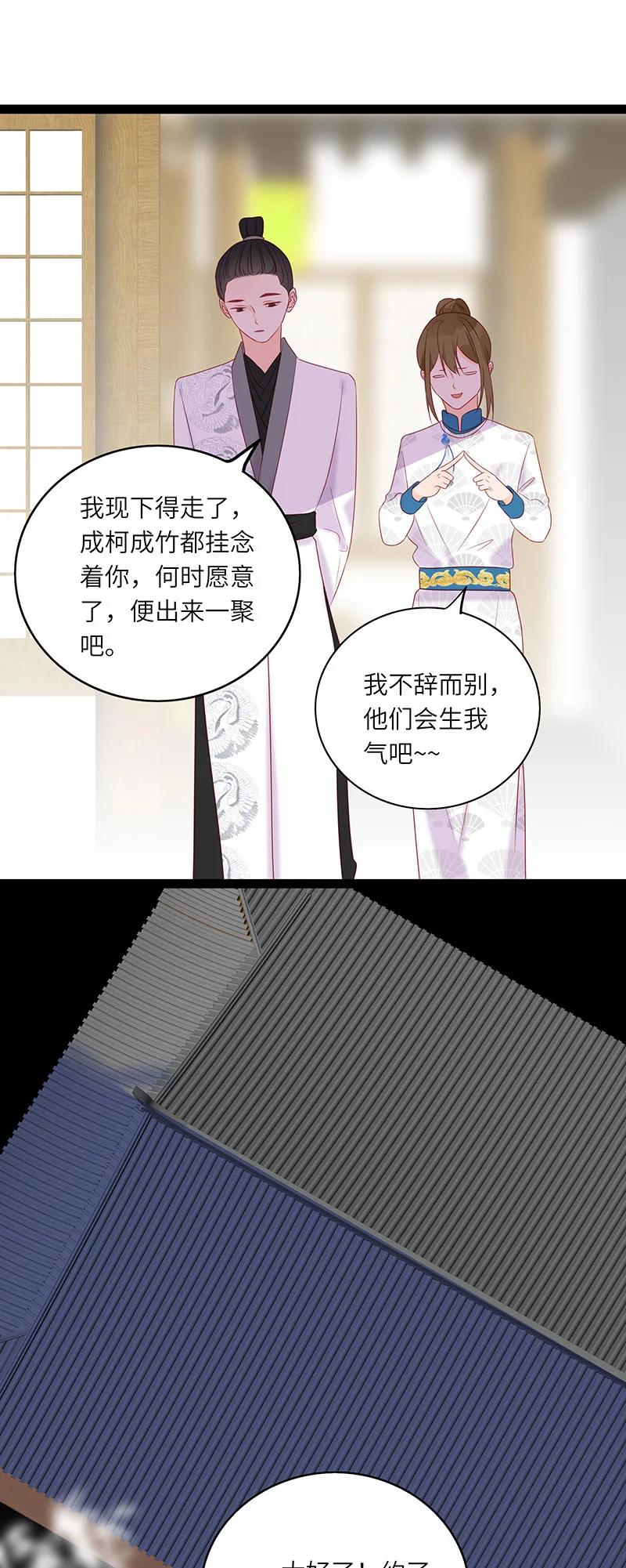 272 梦回长安19
