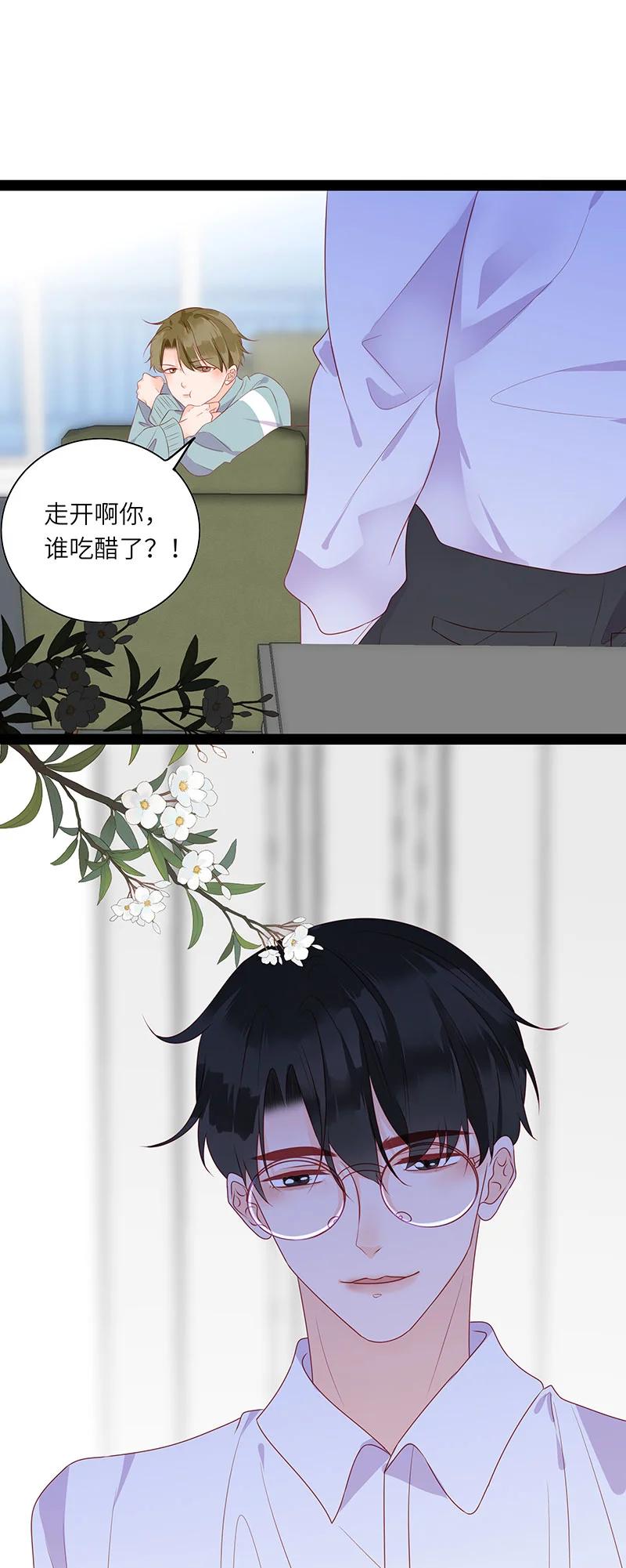 266 一辈子19