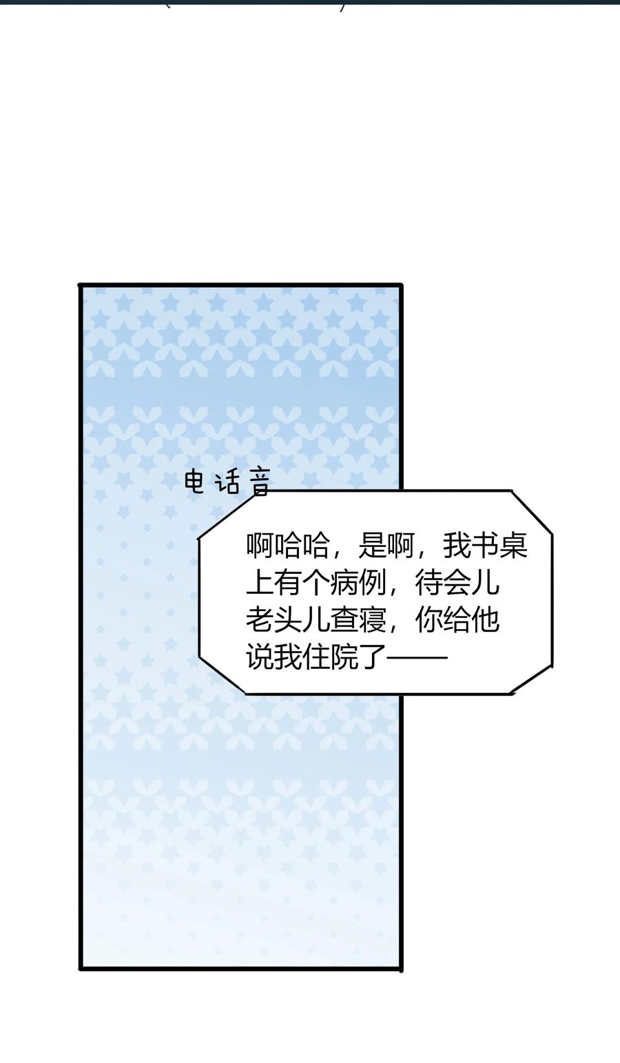 029 神助攻4