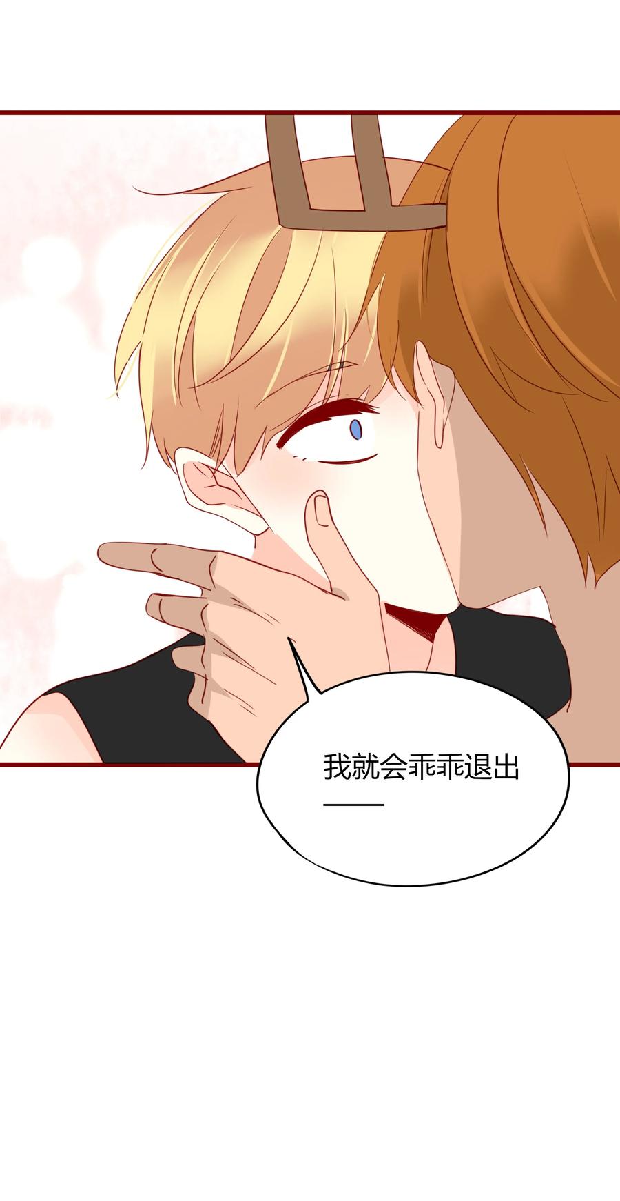 047 非你不可23