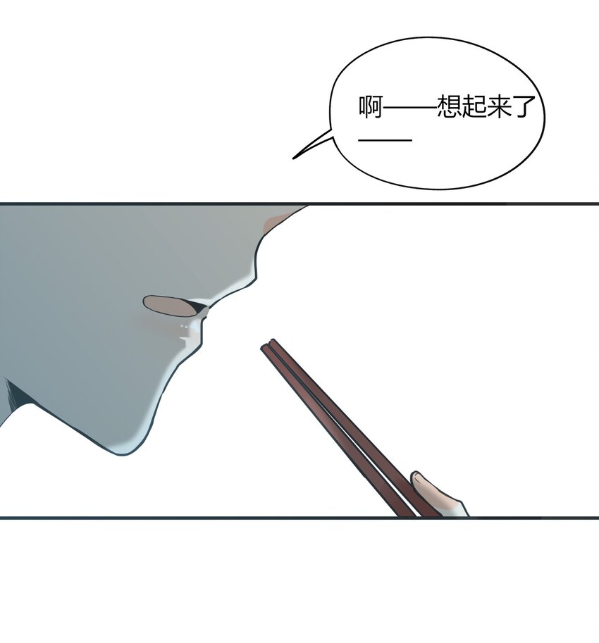 001+002 这个男人不太喜欢我16