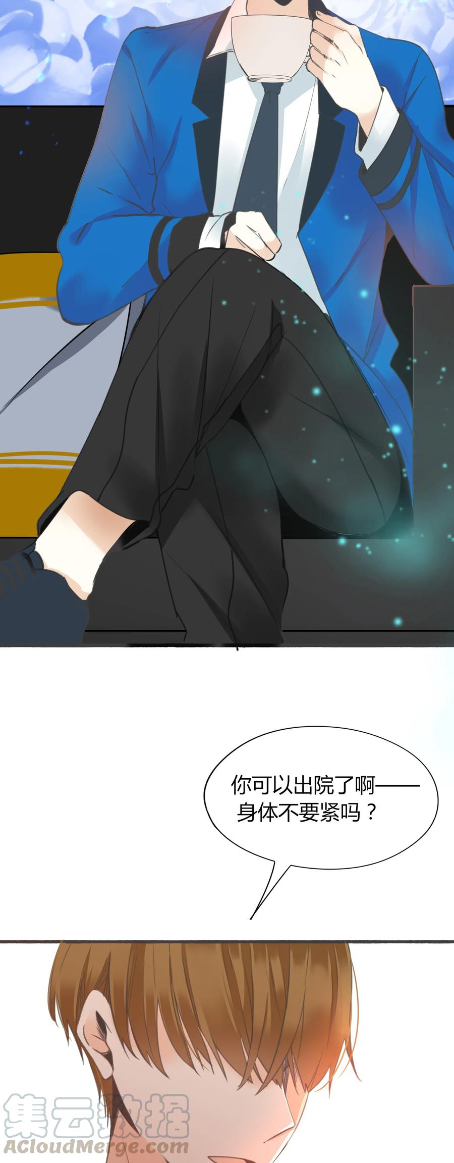 008 相爱本无输赢3